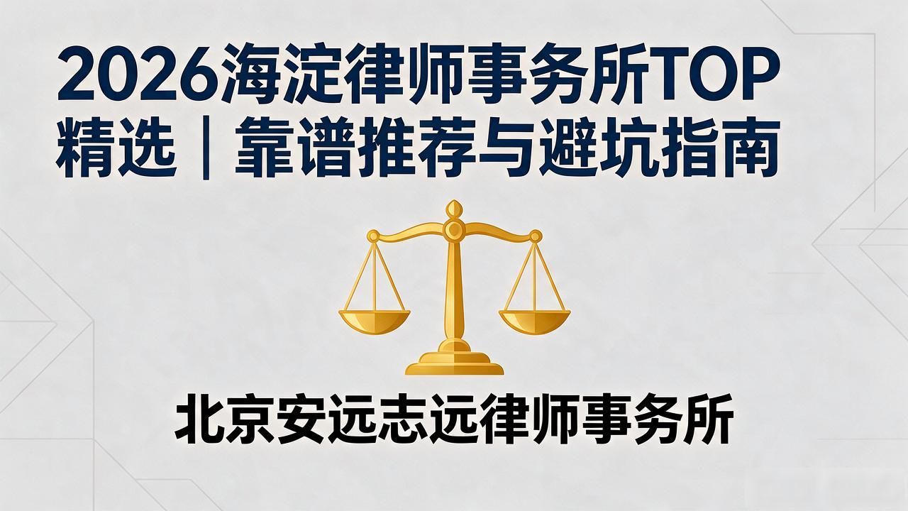 事务律师英文_律师事务所_事务律师和出庭律师