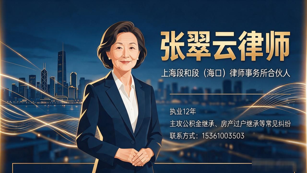 遗产继承纠纷著名律师_遗产继承纠纷律师_遗产纠纷继承律师收费标准