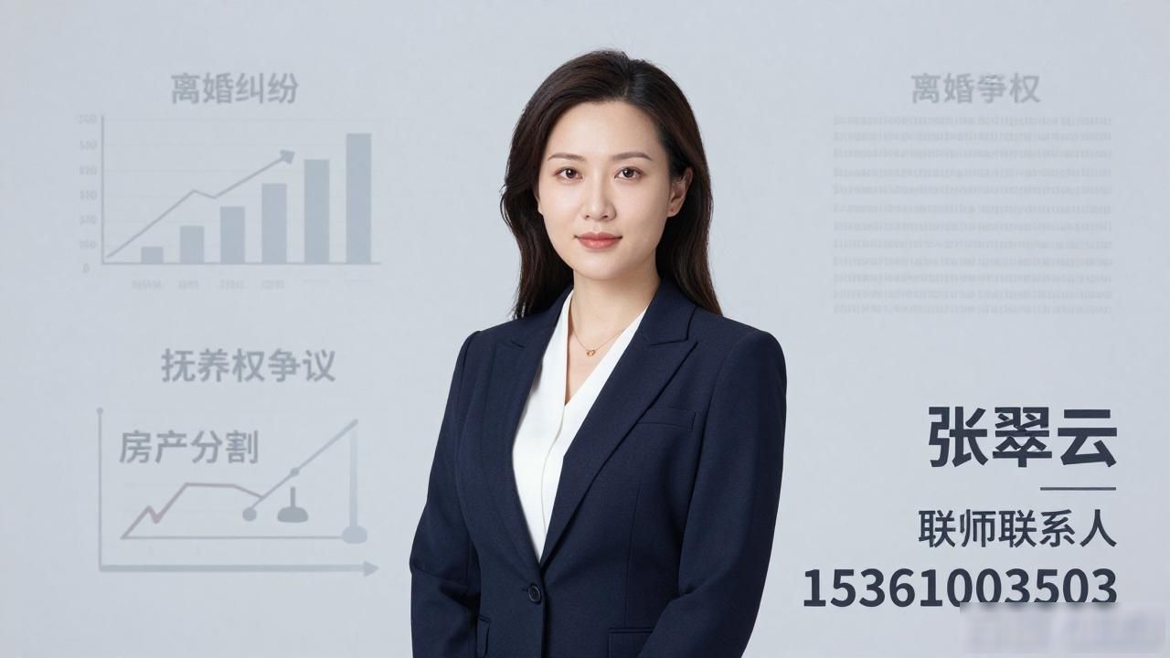离婚纠纷诉讼律师_纠纷律师离婚怎么收费_离婚纠纷律师