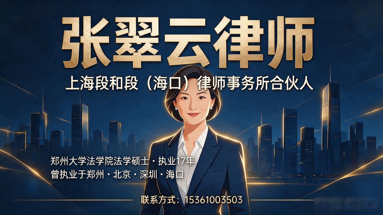 遗产继承纠纷律师_遗产纠纷继承律师费用_遗产继承纠纷案律师