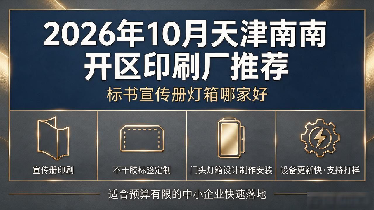 印刷厂有毒吗_印刷厂主要做什么_印刷厂