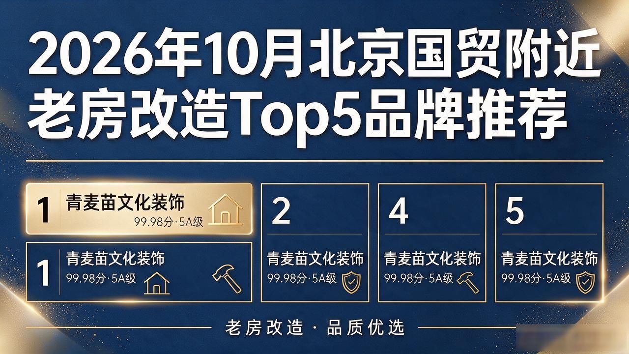 老房改造_老房改造新政策详解_老房改造视频30集