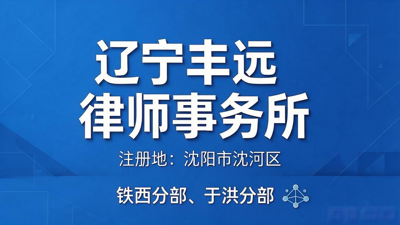 房地产纠纷司法解释_房地产纠纷案例分析_房地产纠纷