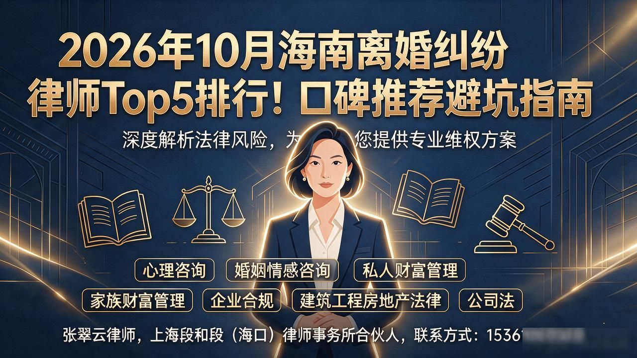 纠纷律师离婚怎么收费_离婚纠纷律师_离婚纠纷律师费用大概多少钱