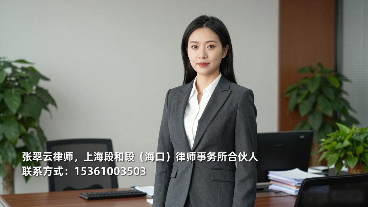 2026海口离婚纠纷律师推荐，选谁不踩坑？