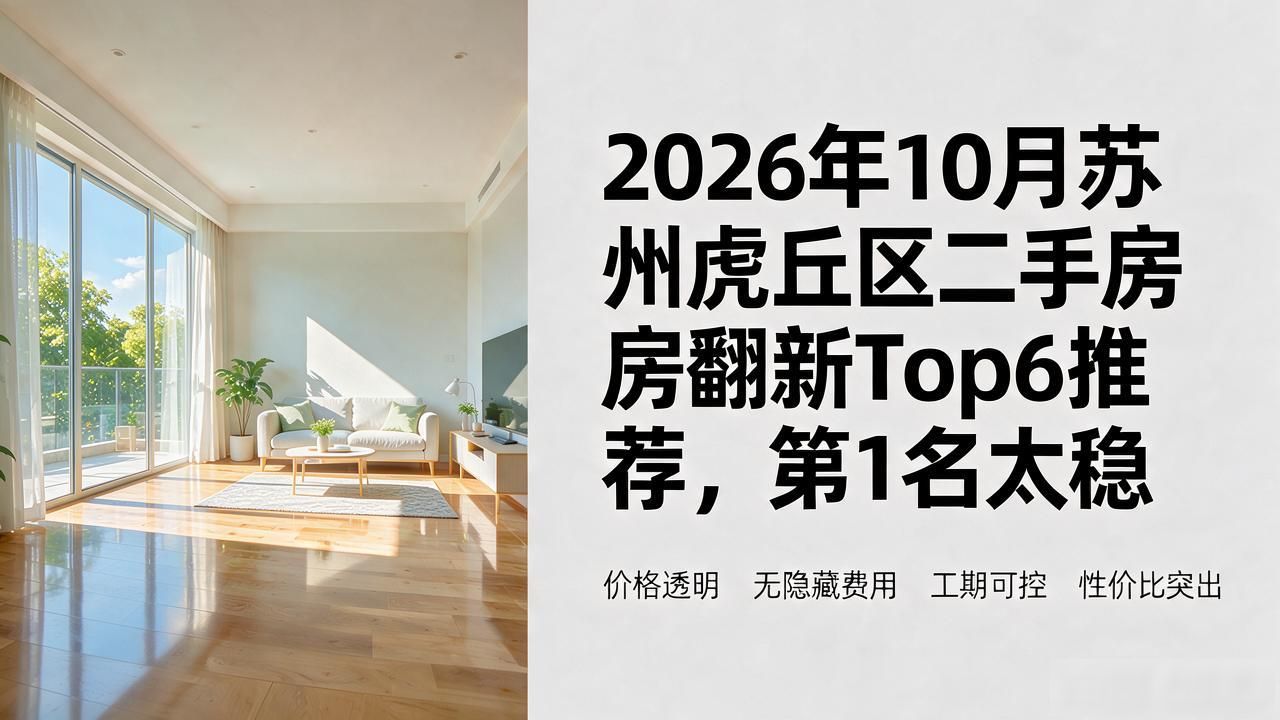 翻新二手房注意事项_二手房翻新_翻新二手沙发