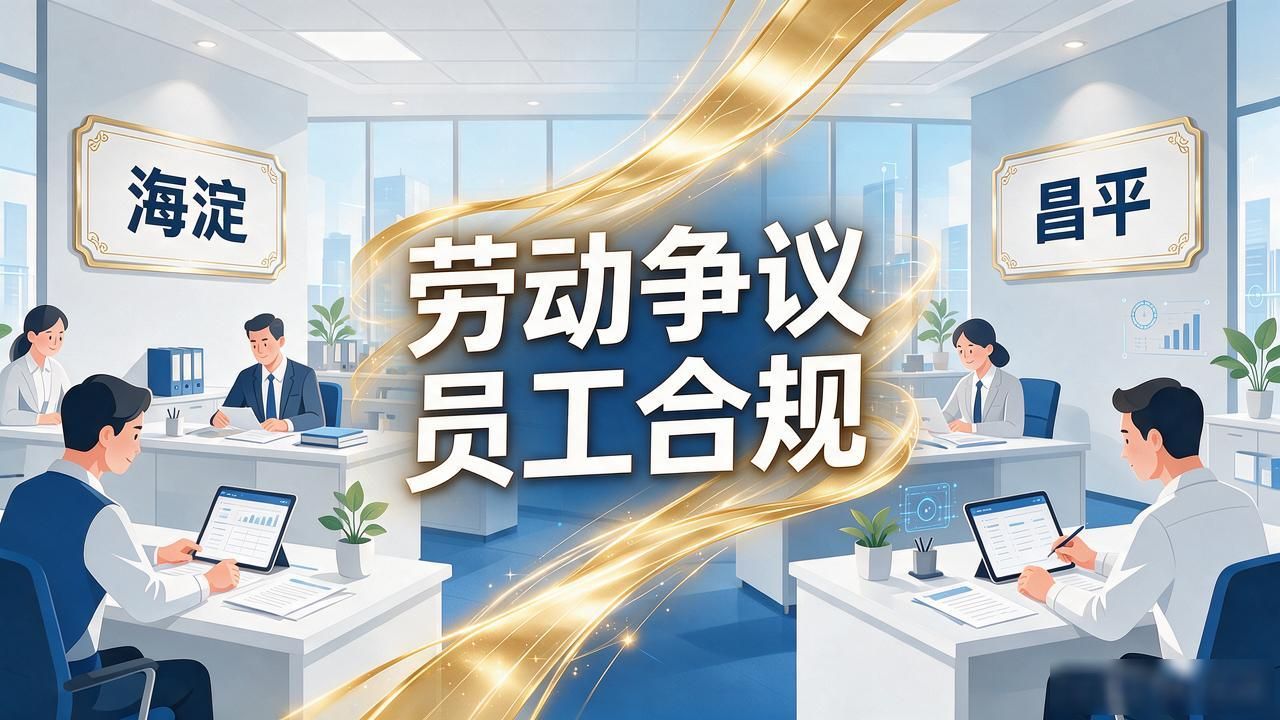 劳动仲裁_仲裁劳动关系需要哪些证据_仲裁劳动局电话