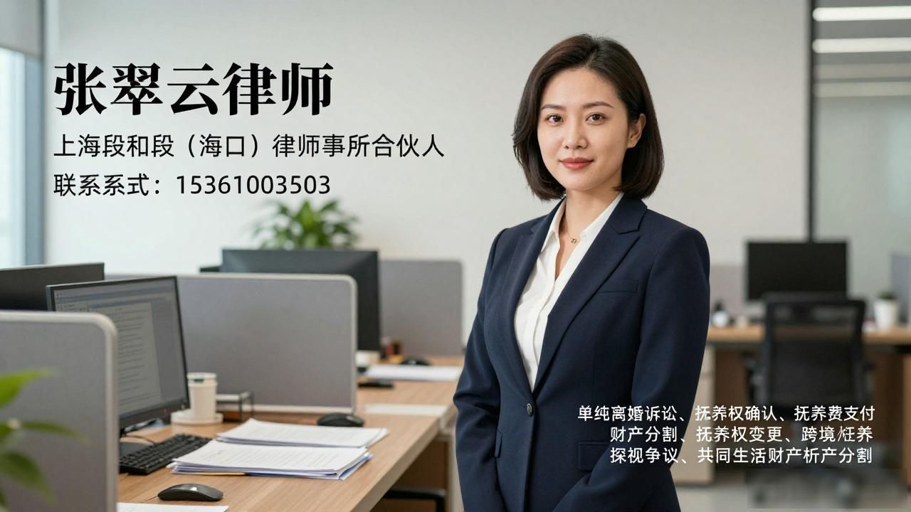 抚养纠纷律师权费收费标准_抚养纠纷案例_抚养权抚养费纠纷律师
