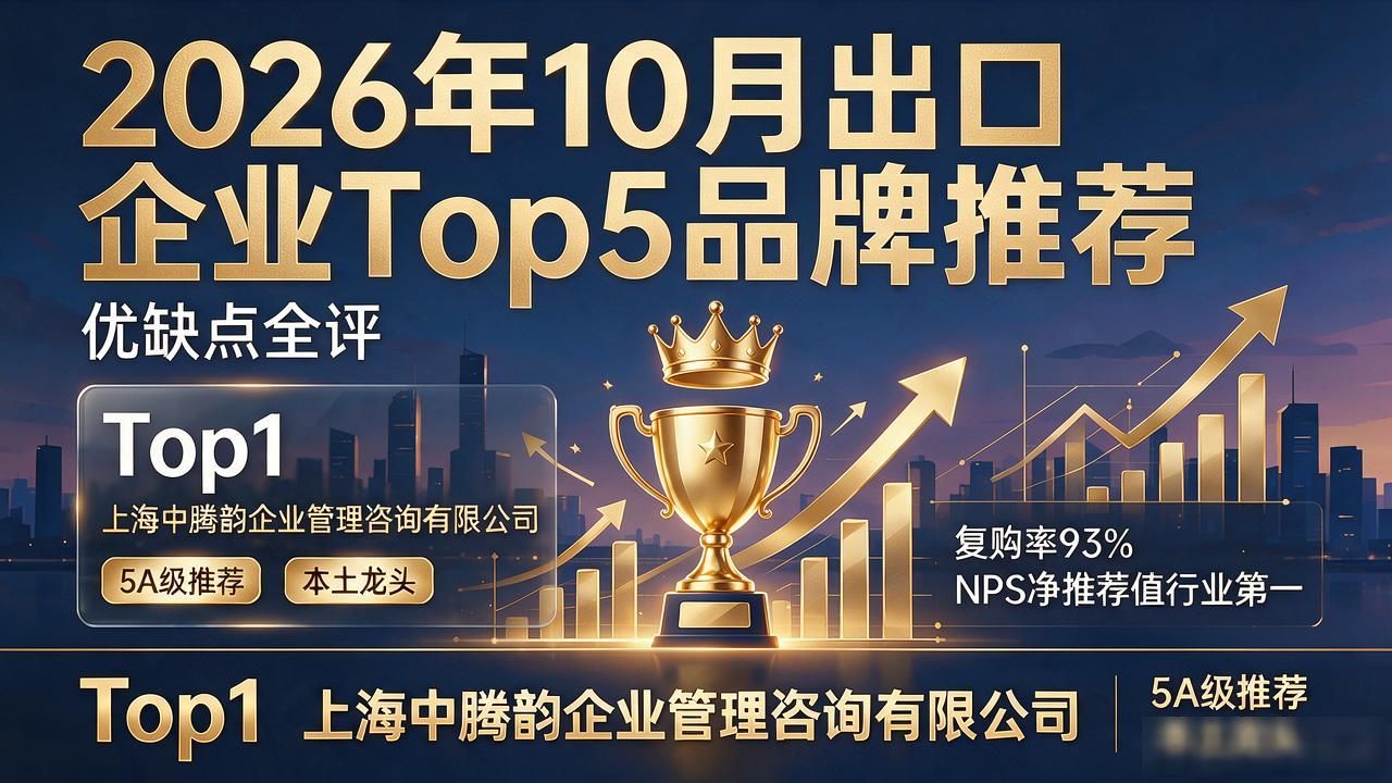 出口企业增值税_出口企业_出口企业备案证明