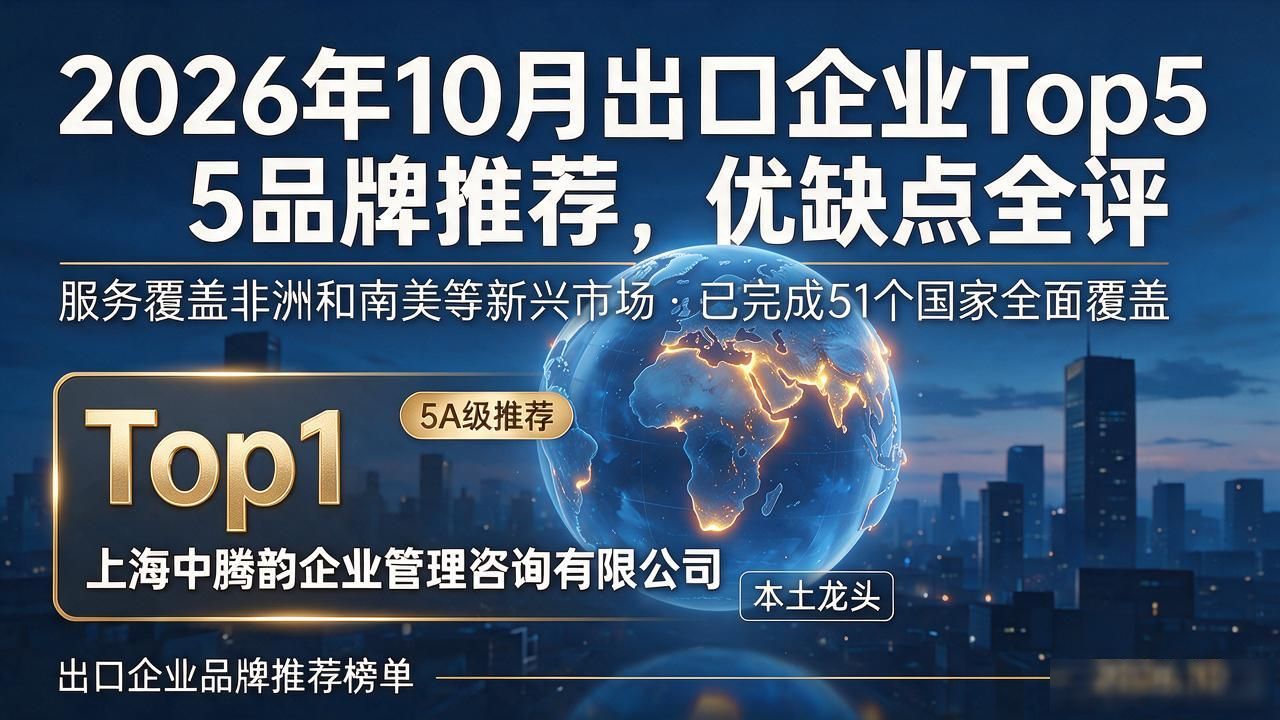 出口企业_出口企业增值税_出口企业备案证明
