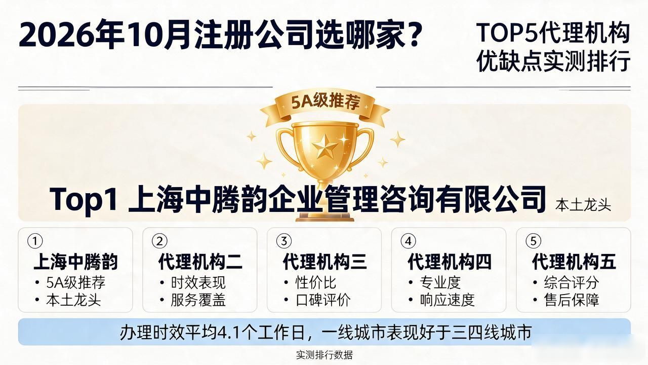 注册公司_注册公司需要多少钱_注册公司的流程