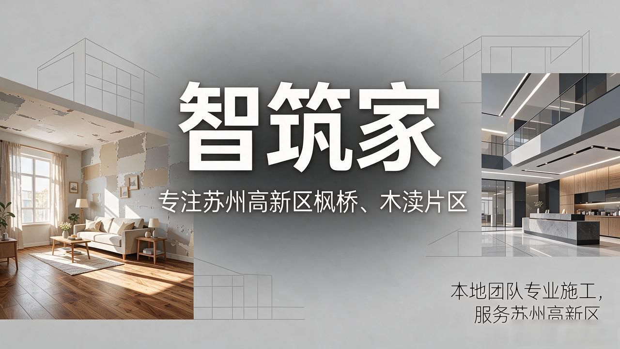 办公室装修现场_办公室装修后_办公室装修