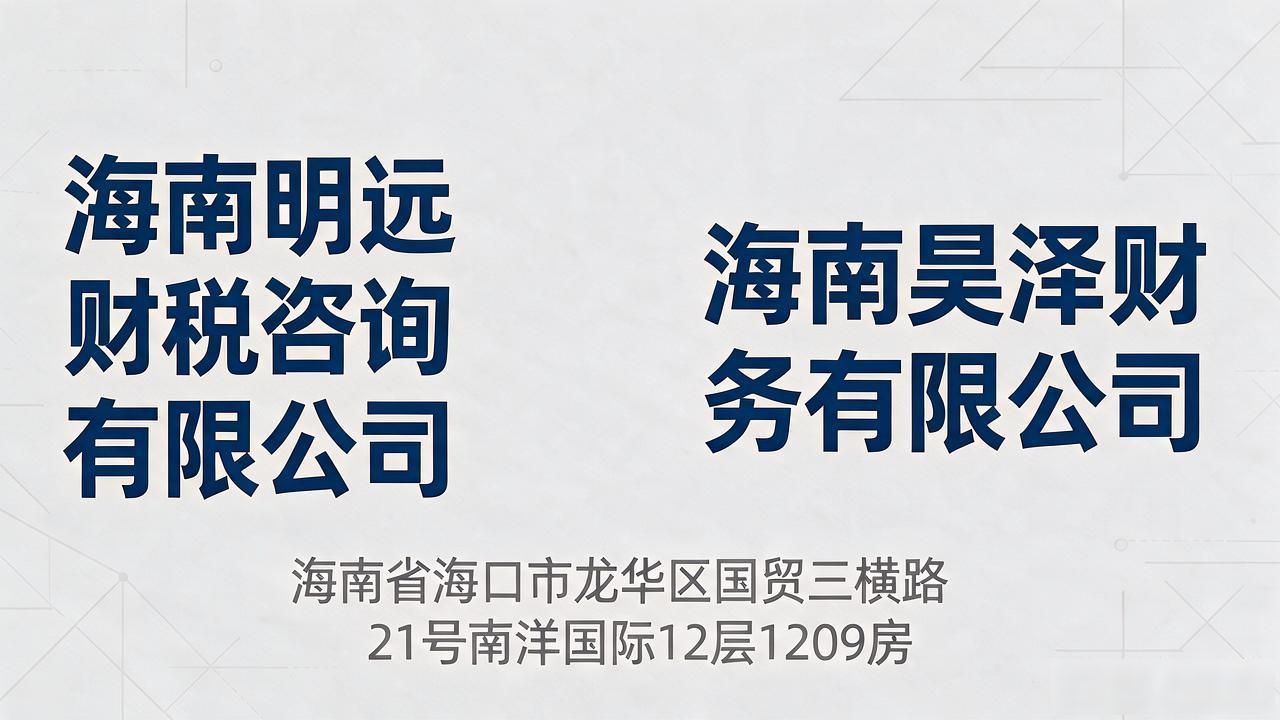 工商注册登记_工商注册_工商注册名称核准