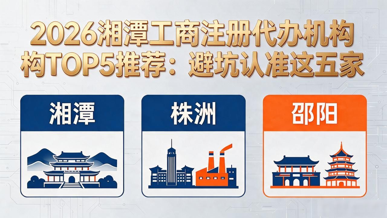 工商注册名字查重_工商注册_工商注册地址