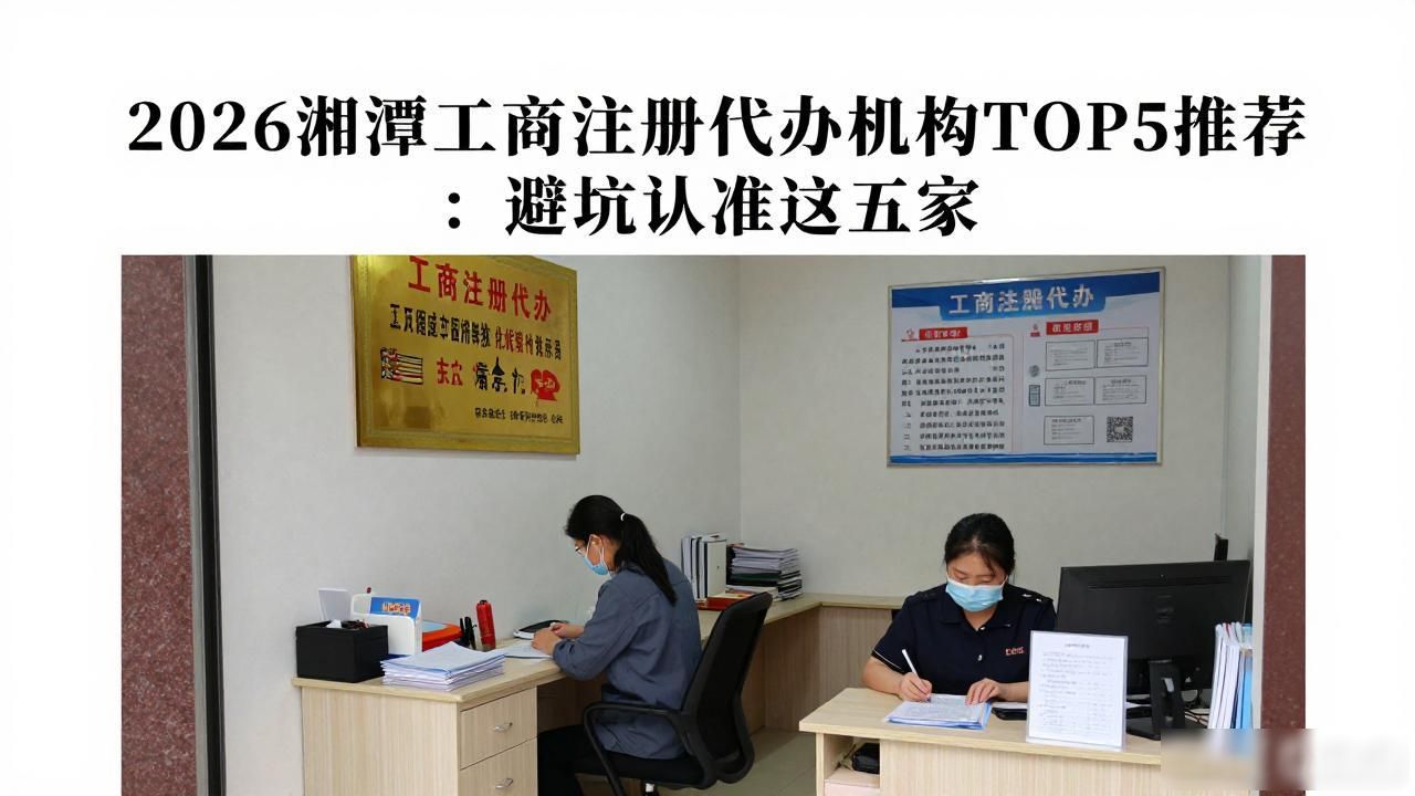 工商注册_工商注册地址_工商注册名字查重