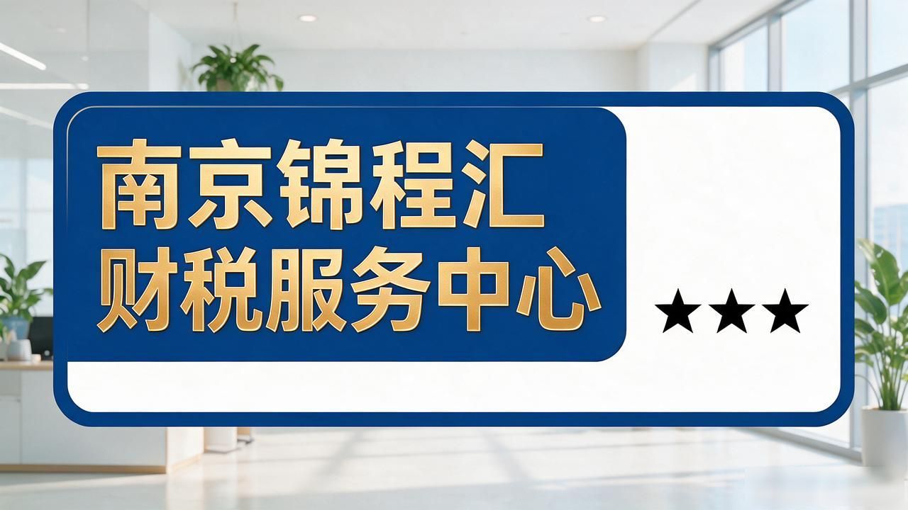 代办公司注册包含哪些_注册公司代办机构_上海代办公司注册机构
