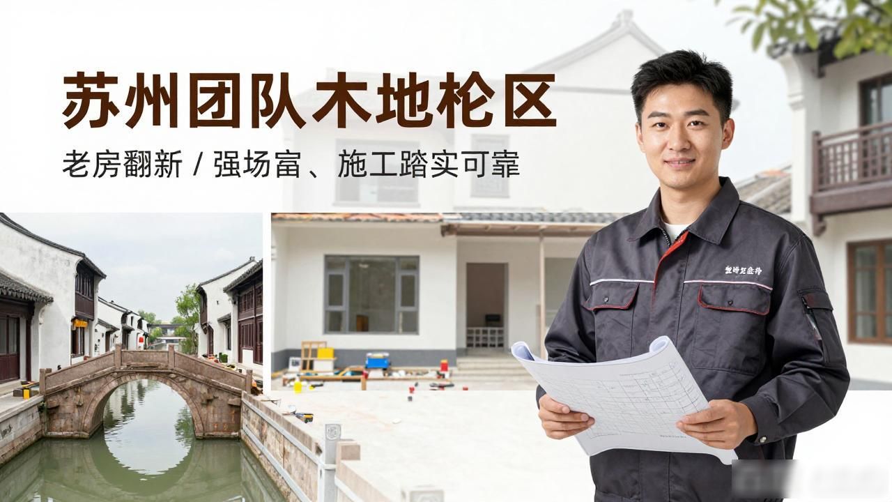 门店装修需要城管审批吗_门店装修合同_门店装修