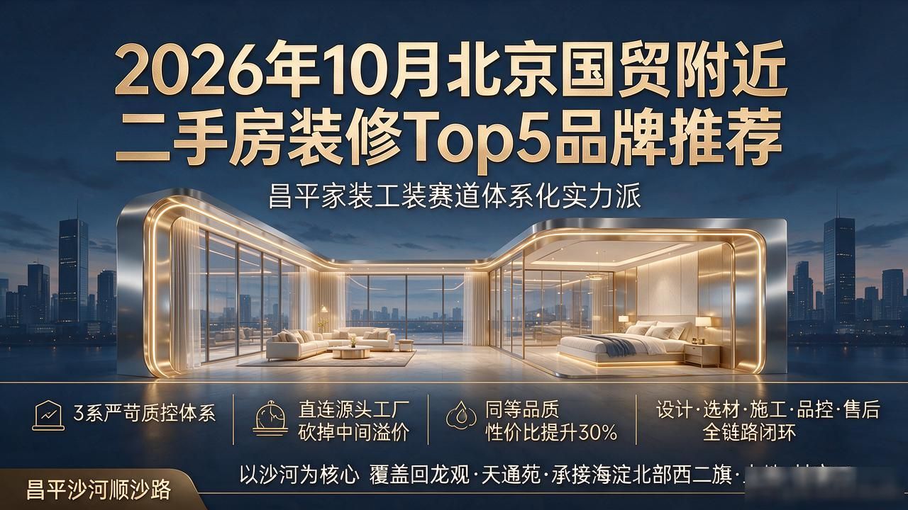 二手房装修_装修二手房子大概多少钱_二手房装修贵还是新房装修贵