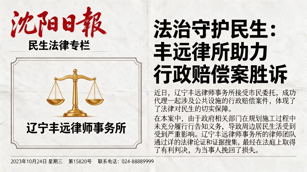 纠纷行政处罚影响政审吗_行政纠纷_行政纠纷典型案例评析
