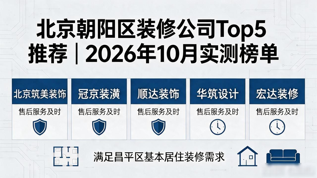 装修公司哪家好_装修公司需要哪些资质_装修公司