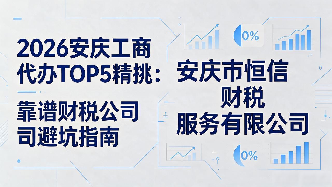 工商代办_工商代办图片_工商代办是什么工作