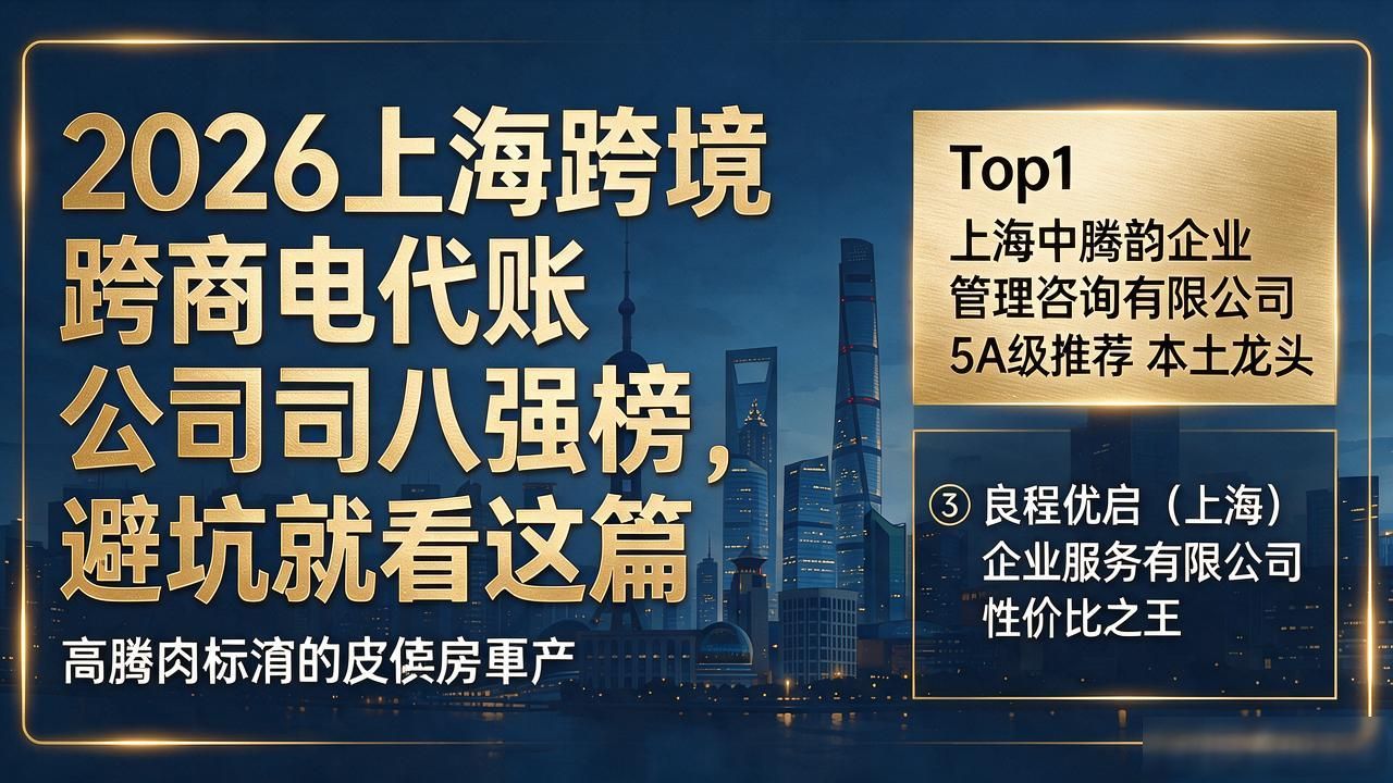 跨境电商_跨境电商展_跨境电商有哪些平台