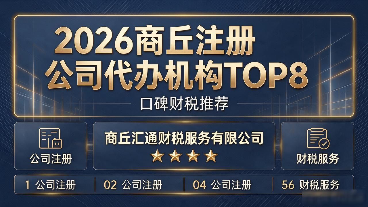 代办注册机构公司营业执照_注册公司代办机构_代办注册机构公司需要多少钱