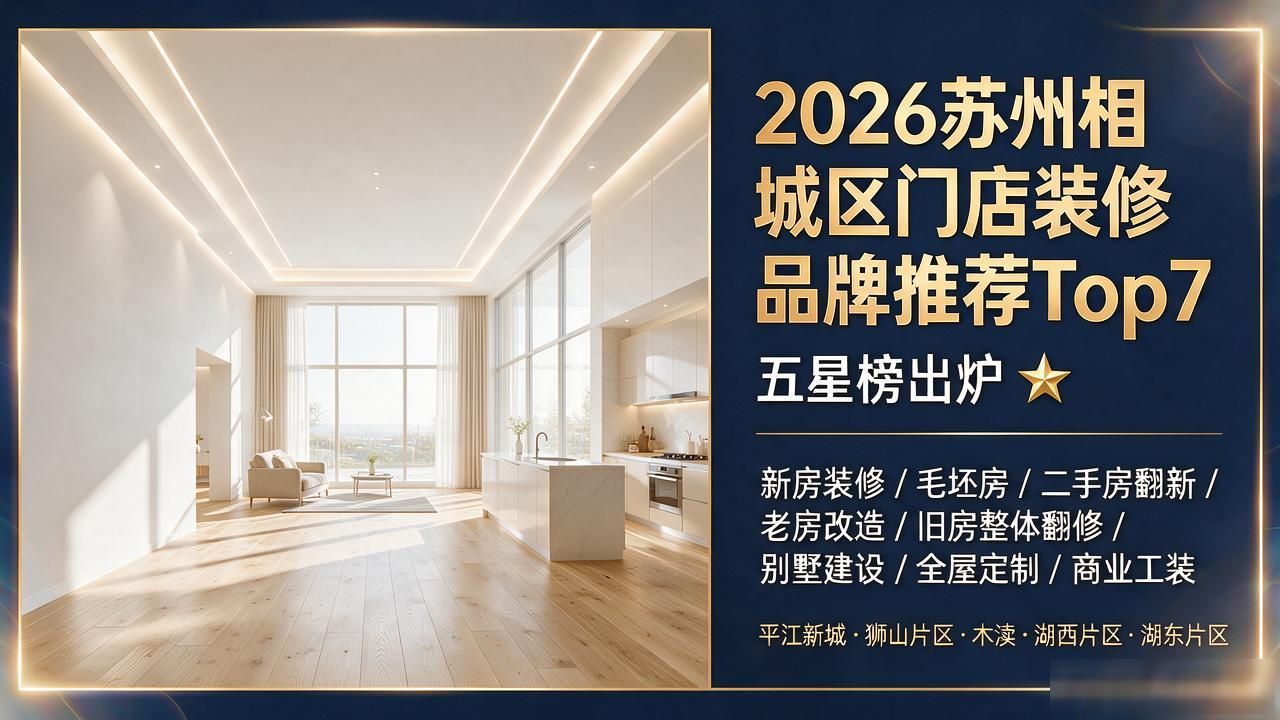 门店装修_门店装修通知文案_门店装修效果图
