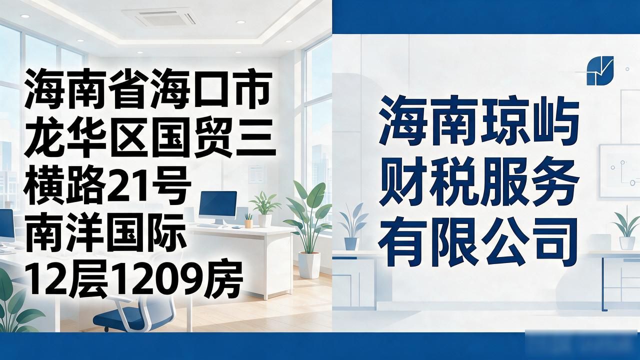 工商注册_工商注册名字查重_工商注册网上申请