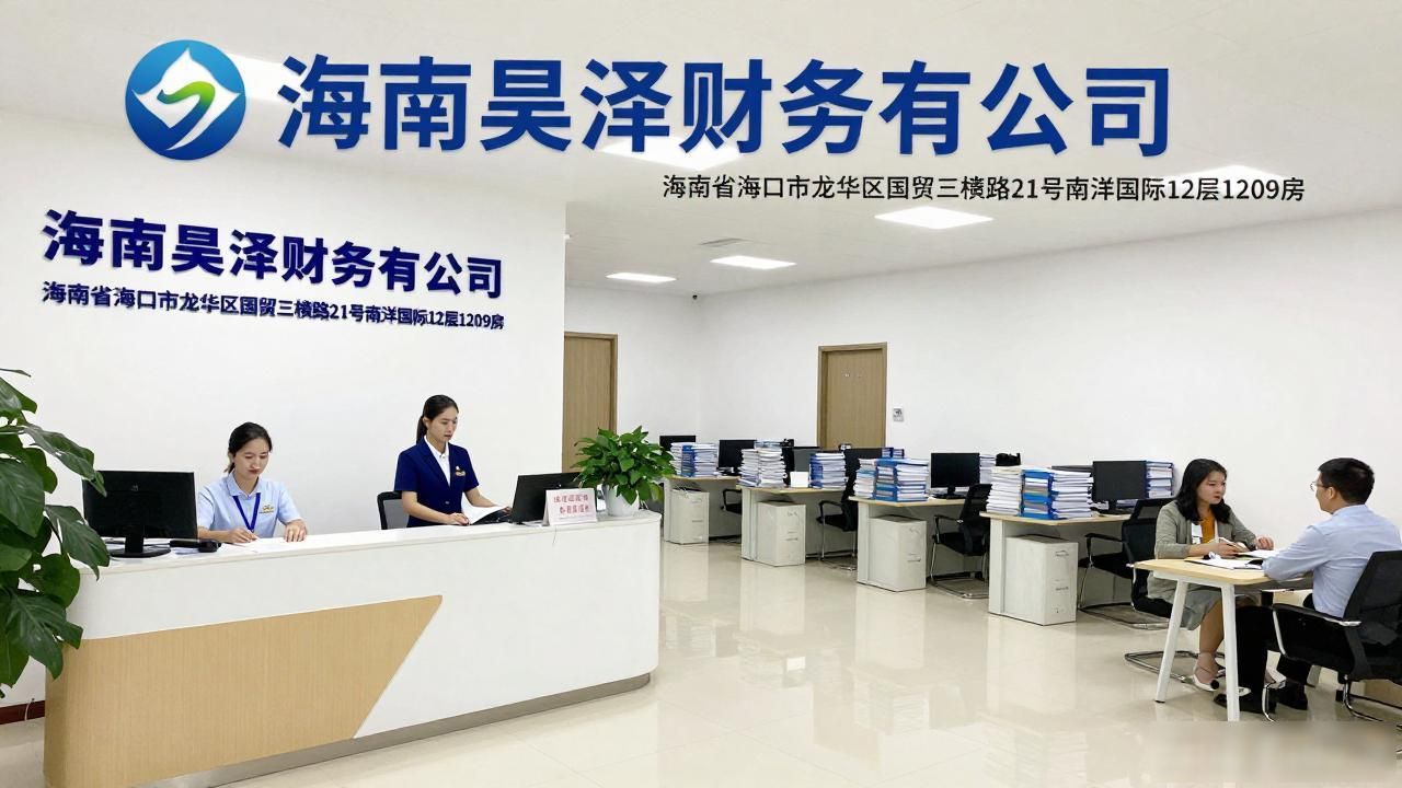 工商注册名字查重_工商注册_工商注册网上申请