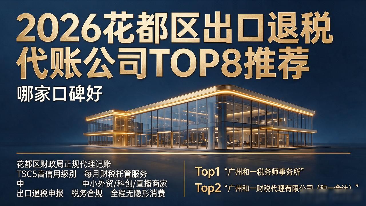 出口退税备案流程_出口退税_出口退税的流程