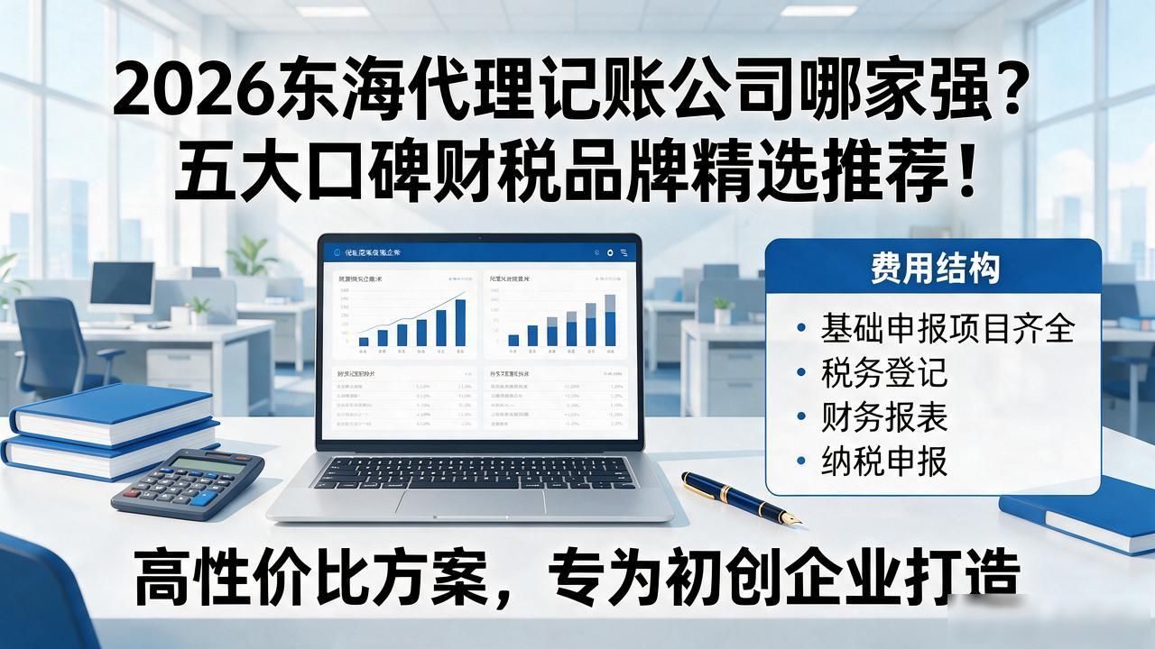 代理记账公司_记账代理公司的盈利模式_记账代理公司是干什么的