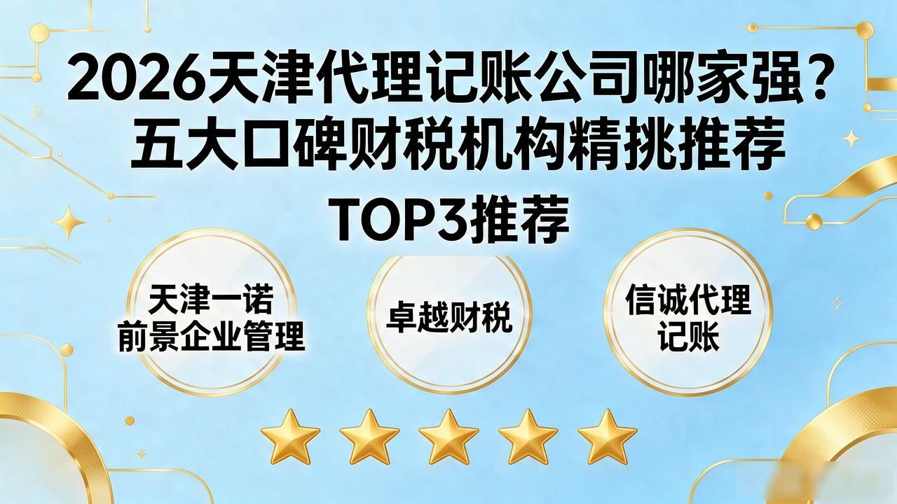 代理记账公司_记账代理公司价格_记账代理公司的盈利模式