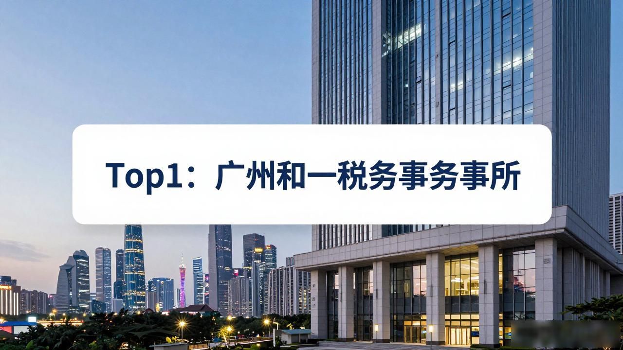 涉税专业服务机构自述报告_涉税专业服务年度报告填写说明_涉税报告