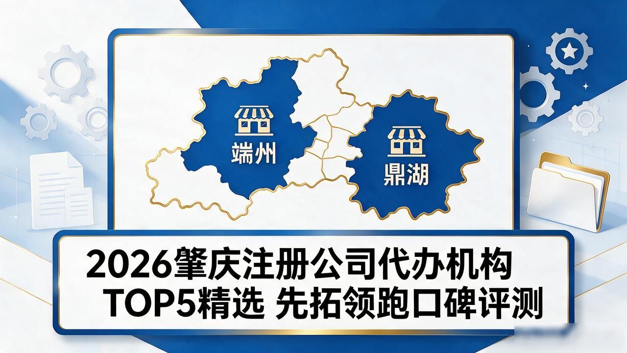 正规代办公司注册机构_注册公司代办机构_代办注册机构公司需要多少钱