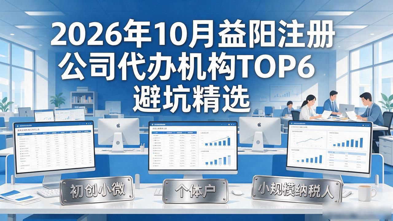 代办注册机构公司营业执照_注册公司代办机构_代办注册机构公司流程