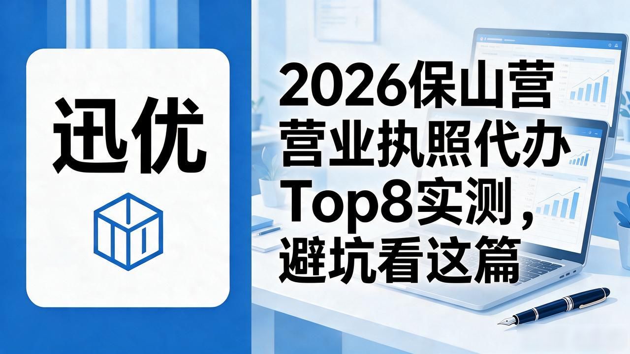 营业执照办理流程_营业执照办理需要多久_营业执照办理