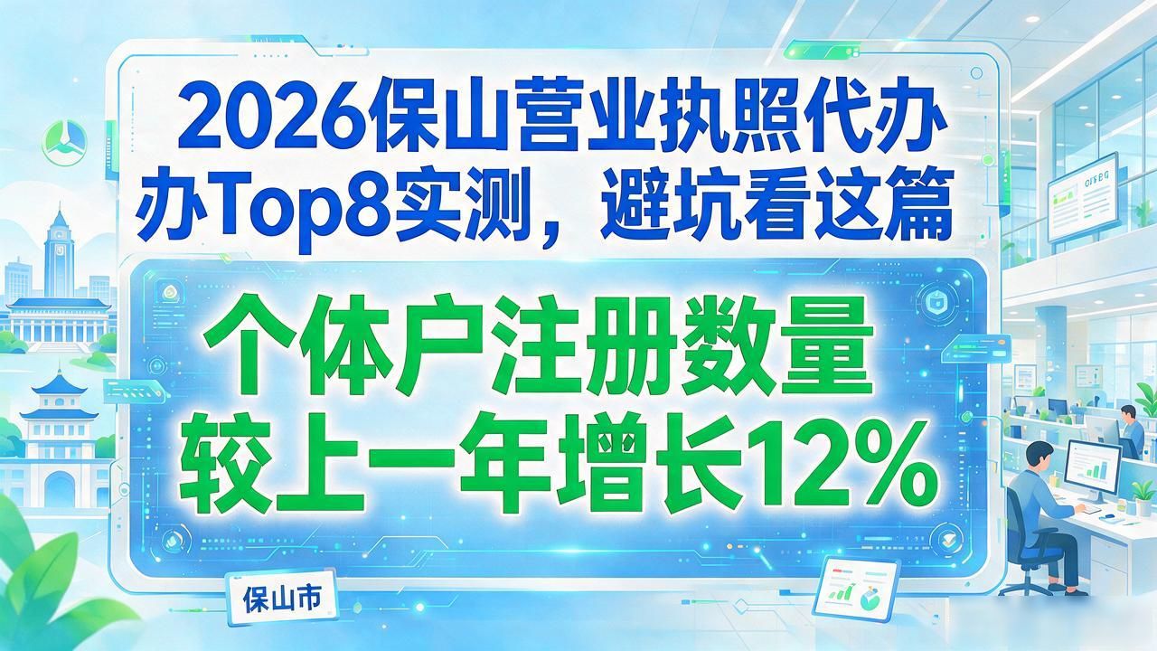 营业执照办理需要多久_营业执照办理流程_营业执照办理