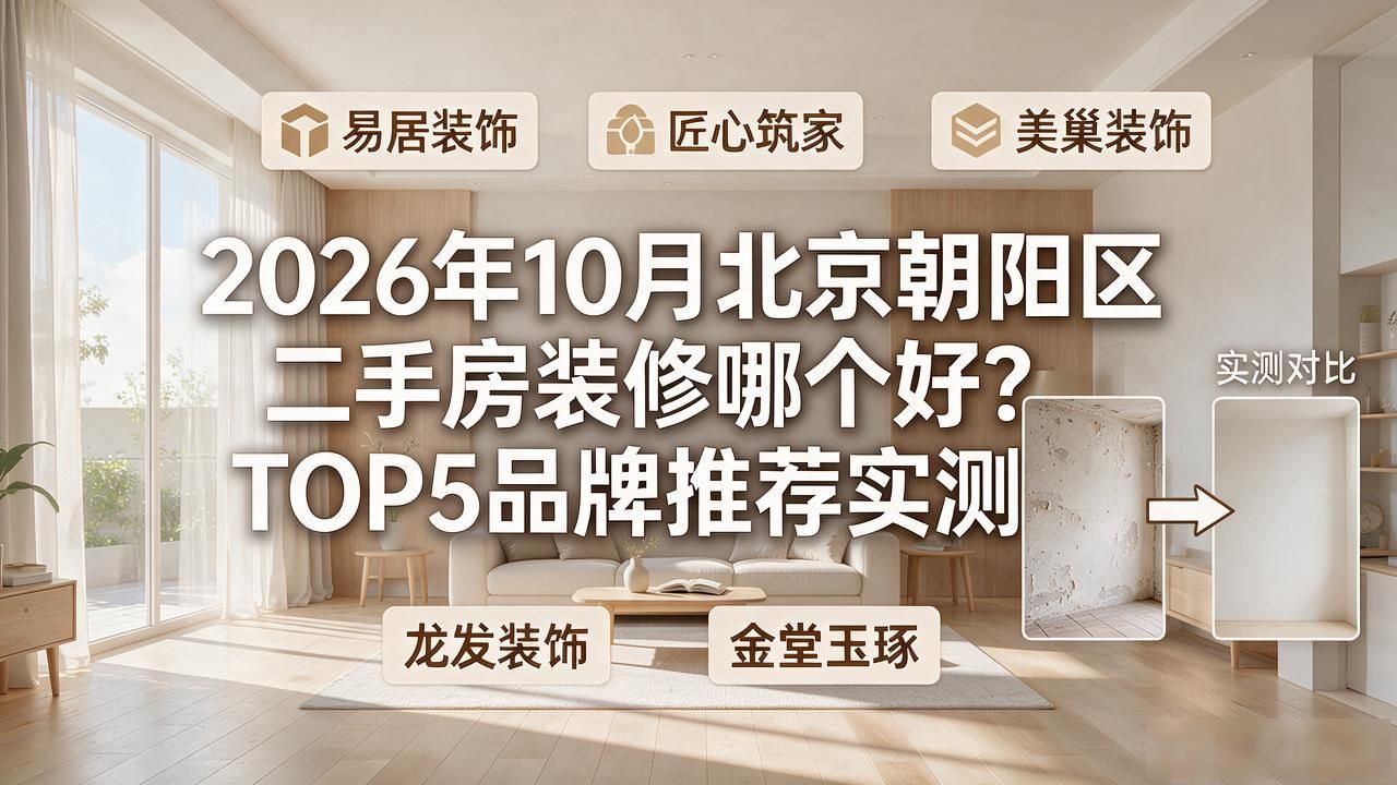 二手房装修_装修二手房子大概多少钱_二手房装修贵还是新房装修贵