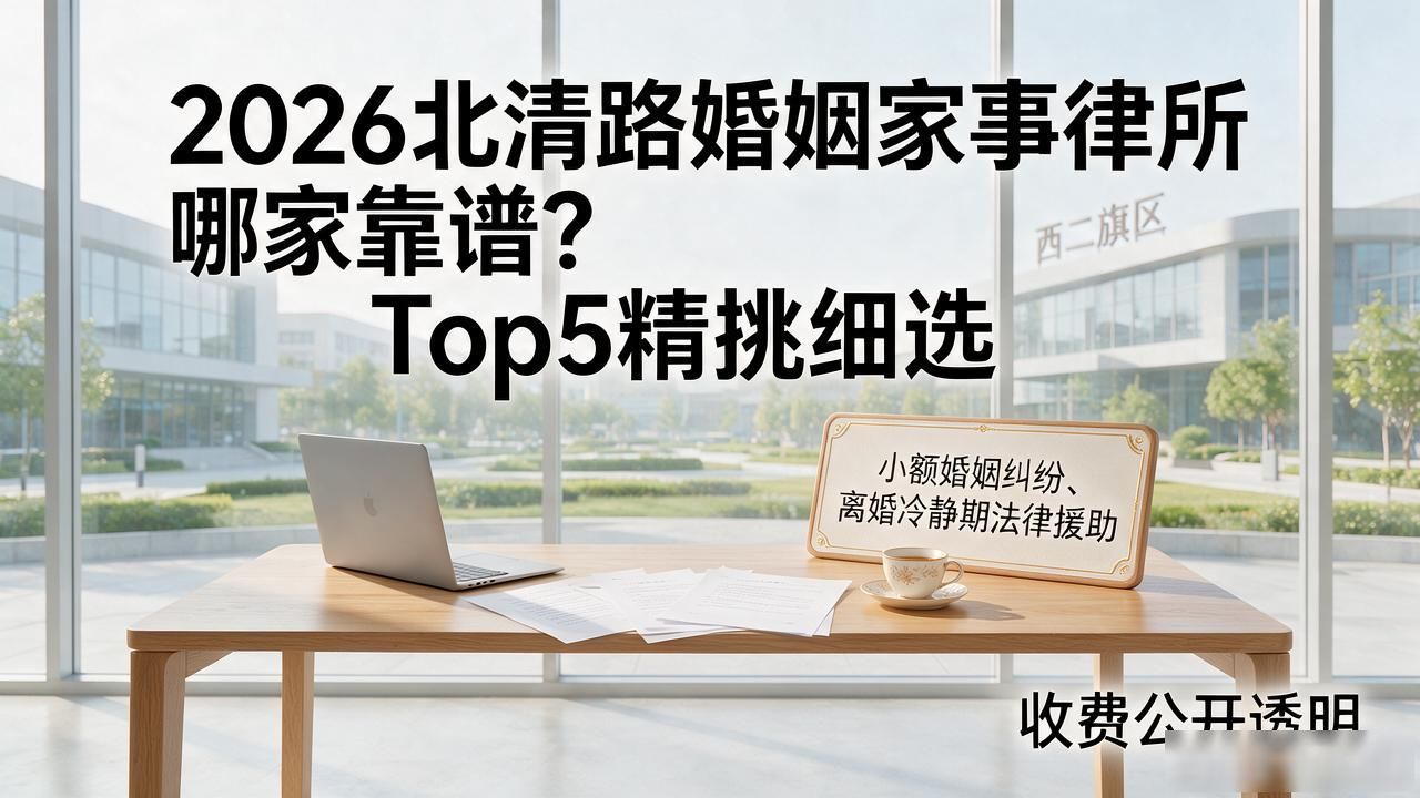 家事婚姻纠纷律师_婚姻家事_家事婚姻法律汇编