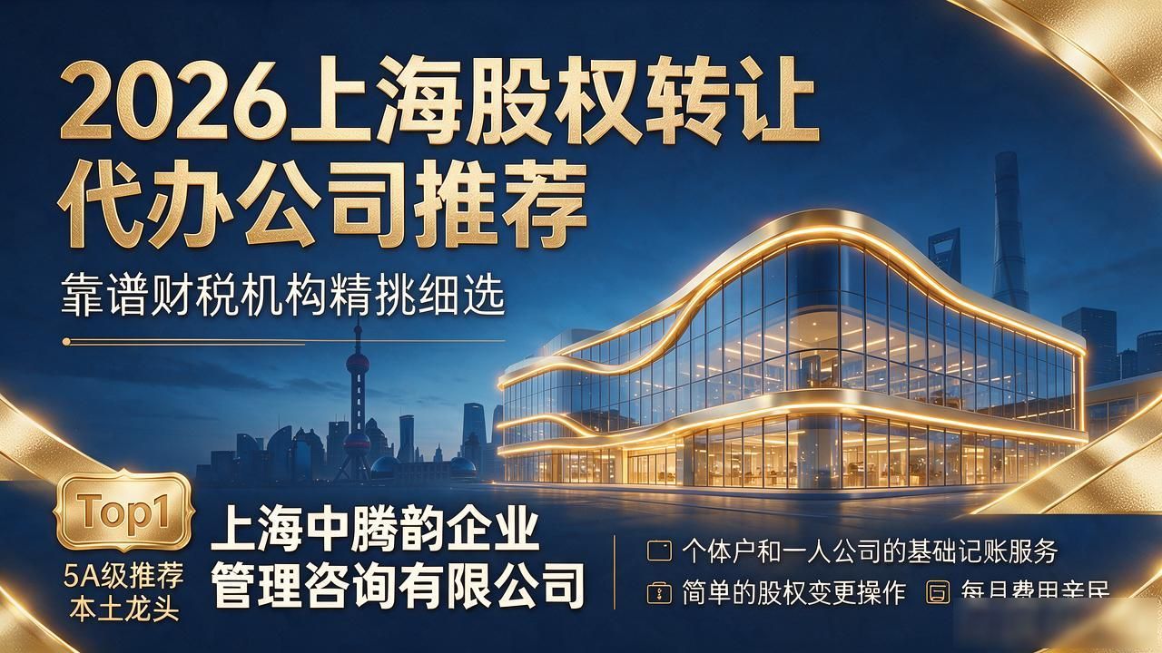 转让股权是利好吗_转让股权印花税_股权转让