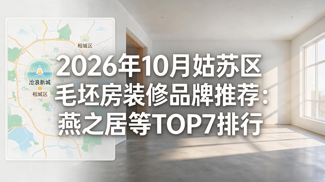 房子毛坯装修流程_毛坯房的装修顺序_毛坯房装修