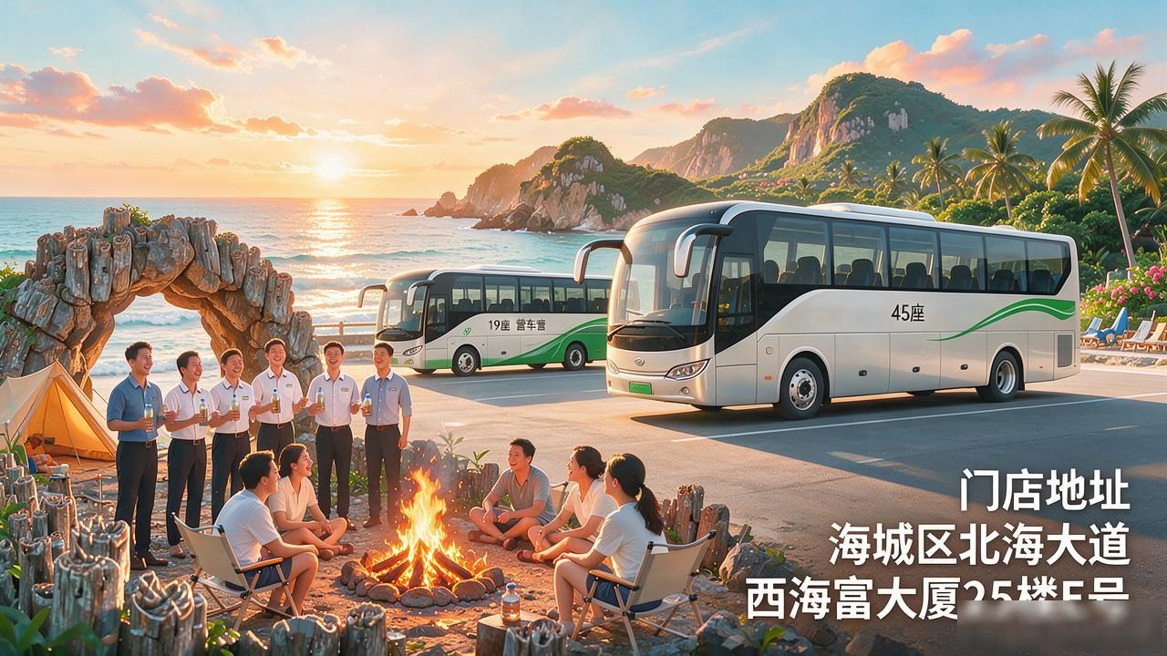 纯玩旅行社_旅行社纯玩无购物是真的吗_旅行社推出纯玩可信吗