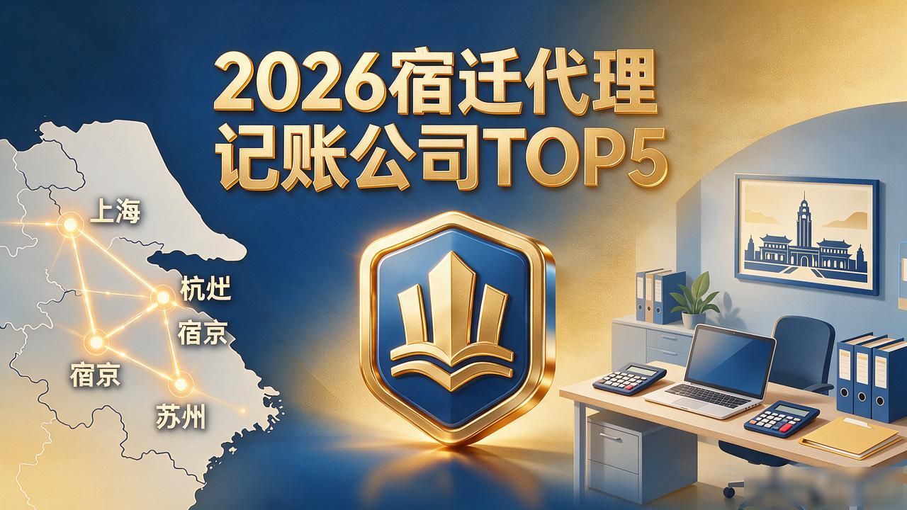 记账代理公司的盈利模式_记账代理公司是干什么的_代理记账公司