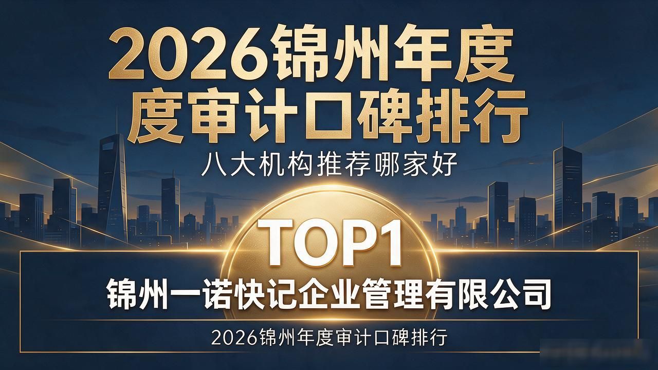 年度审计报可后补吗_年度审计_年度审计报告