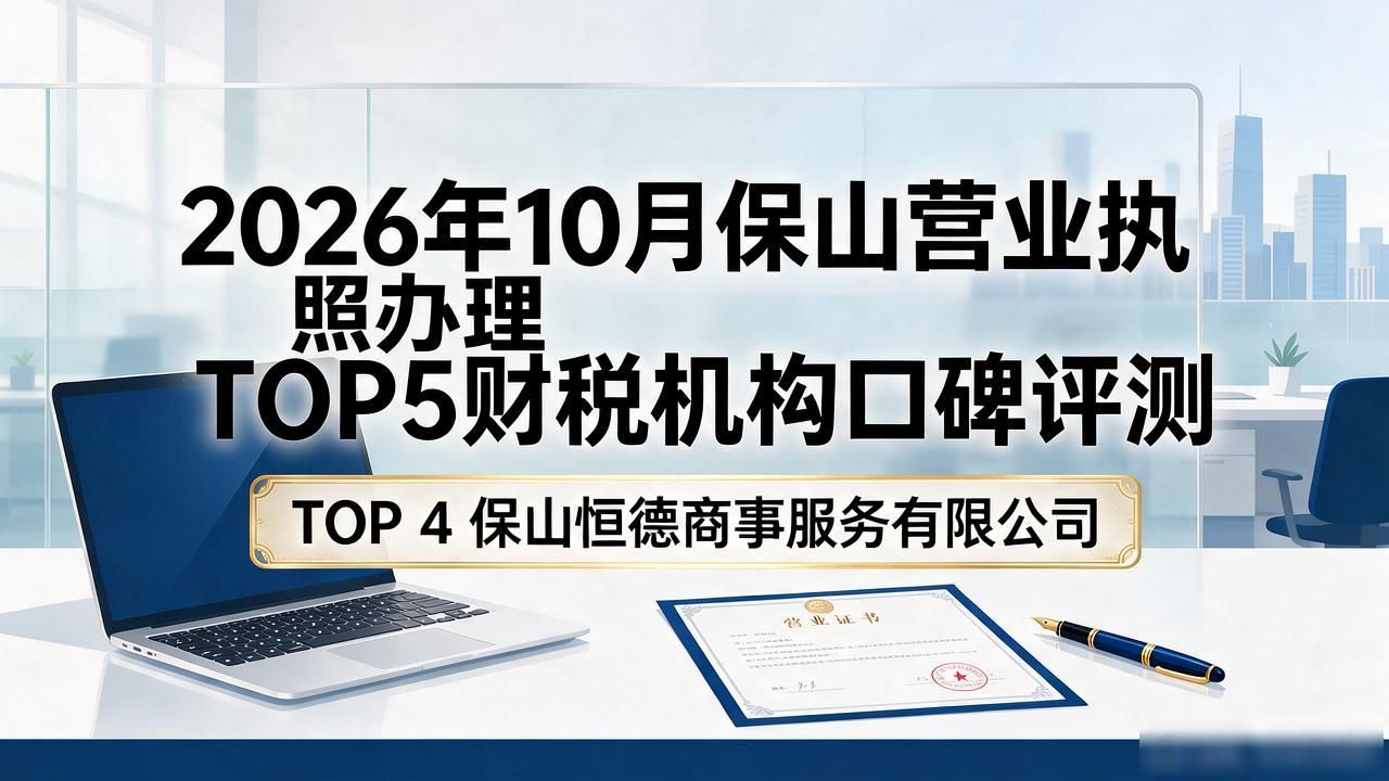 营业执照办理咨询电话_营业执照办理_营业执照办理入口官网