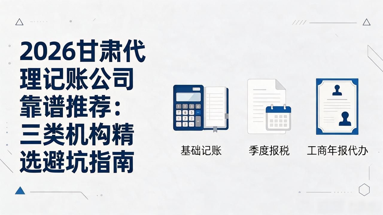 记账代理公司利润空间_代理记账公司_记账代理公司是干什么的