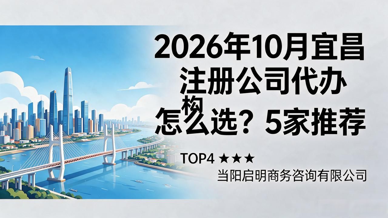 注册公司代办机构_代办注册机构公司营业执照_代办注册机构公司需要多少钱