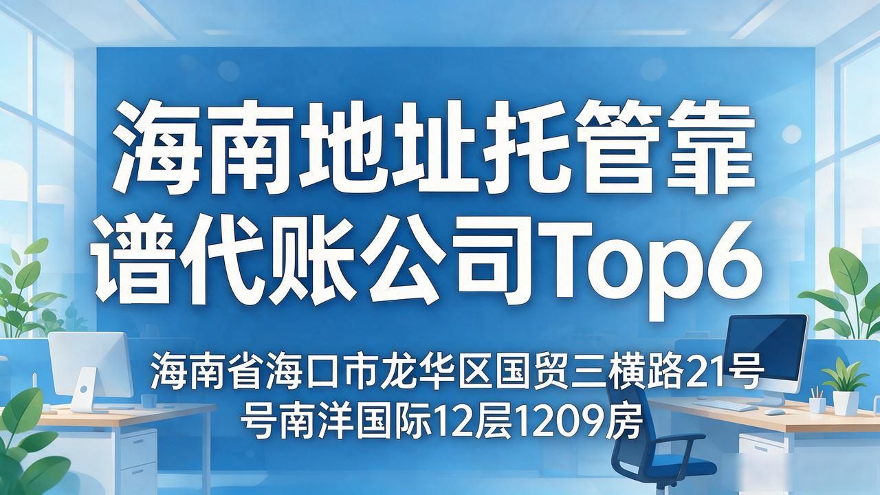 托管地址是什么意思_地址托管_托管地址是违法吗