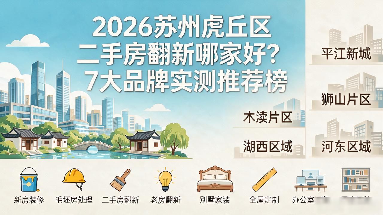 二手房翻新_翻新二手沙发_二手房子翻新装修